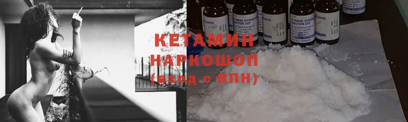 Купить наркотик Саратов Alpha-PVP Кокаин ГАШ АМФ Канабис