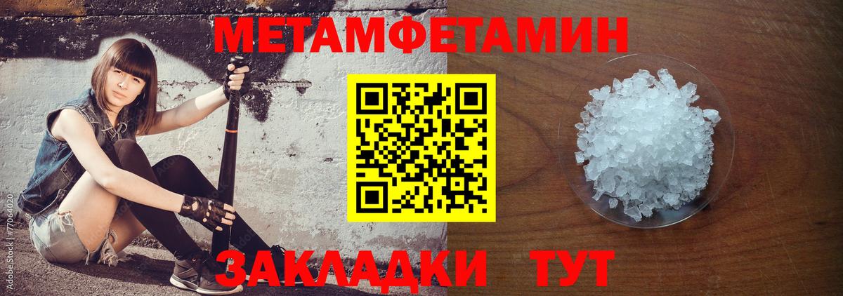 Амфетамин Розовый  АМФЕТАМИН  АМФ  Саратов 