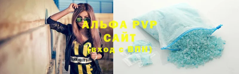 где купить наркотик  Саратов  Alpha PVP СК 