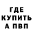 Метадон мёд Iosmany Wambrug