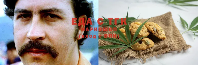 Canna-Cookies конопля  наркота  mega ссылки  Саратов 