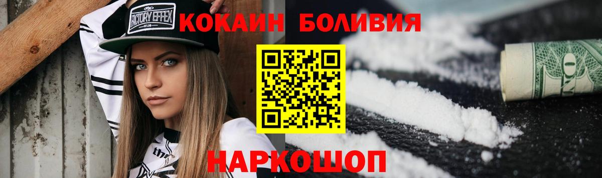 Саратов  Кокаин 99%  Вход с VPN 