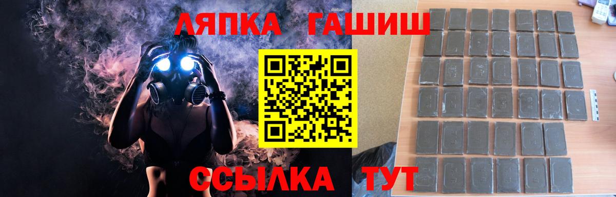 Саратов  Гашиш  ГАШ Изолятор  Вход с VPN  ГАШИШ индика сатива 