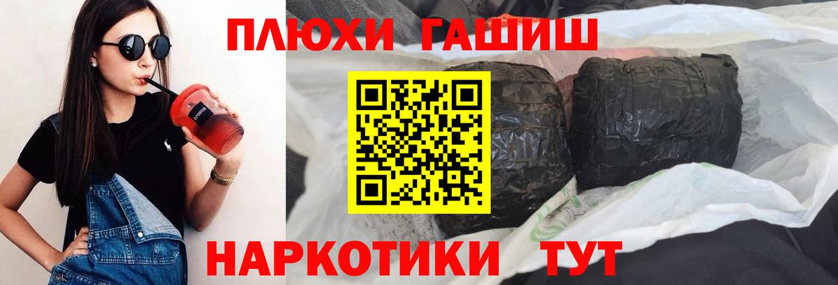 Гашиш AMNESIA HAZE Саратов