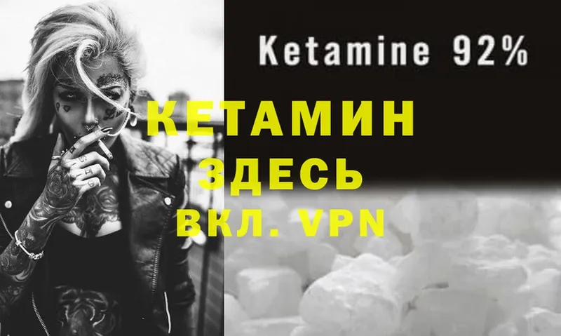 KRAKEN маркетплейс  купить   Саратов  Кетамин ketamine 
