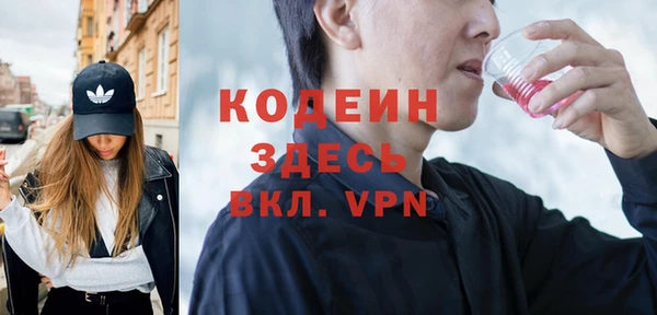 скорость Осинники