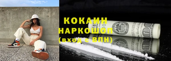 скорость Осинники