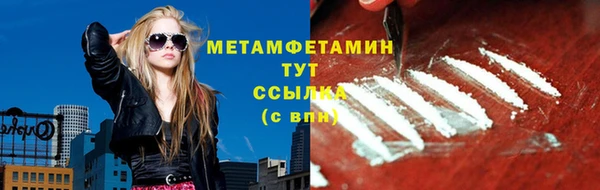скорость Осинники