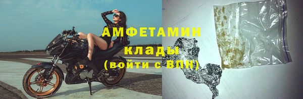 МДМА Осташков