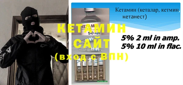 МДМА Осташков
