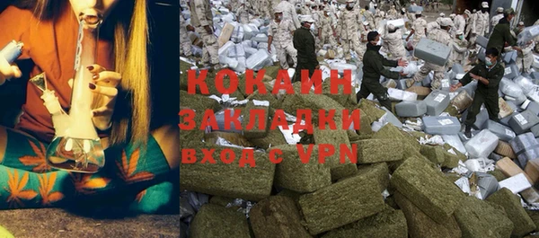 МДМА Осташков