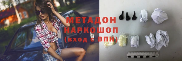 скорость Осинники