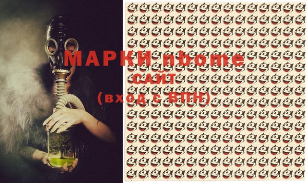 скорость Осинники