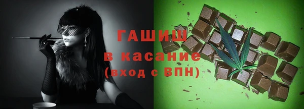 скорость Осинники