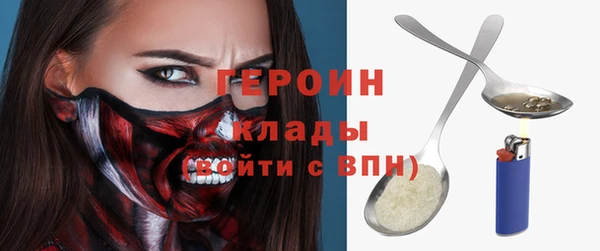 МДМА Осташков