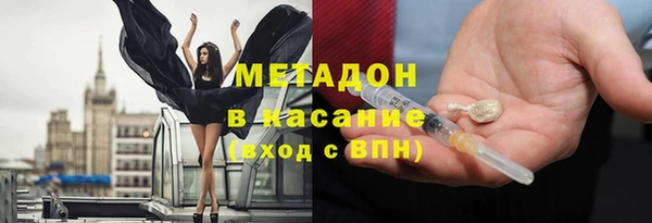 МДМА Осташков