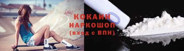МДМА Осташков