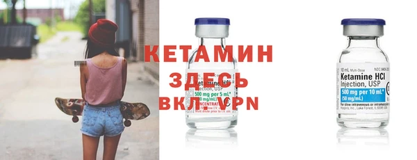 скорость Осинники