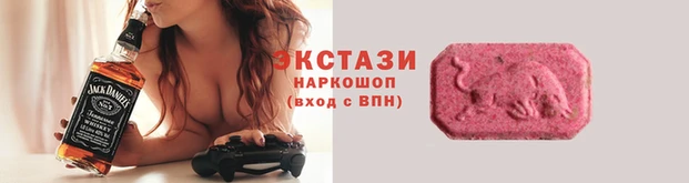 МДМА Осташков