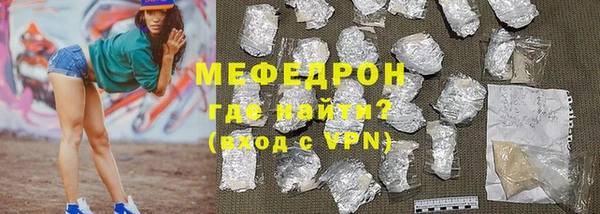 МДМА Осташков
