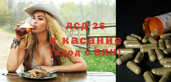 скорость Осинники