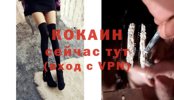 кокаин Остров