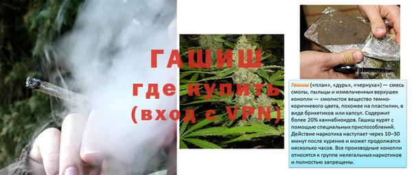 скорость Осинники