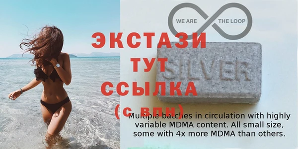 МДМА Осташков