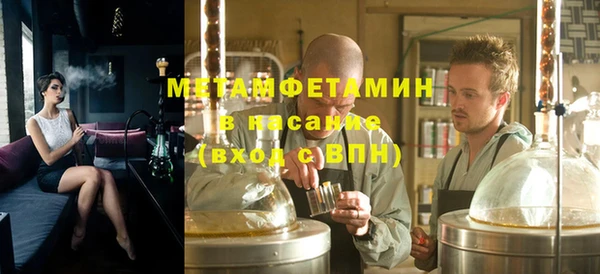 скорость Осинники