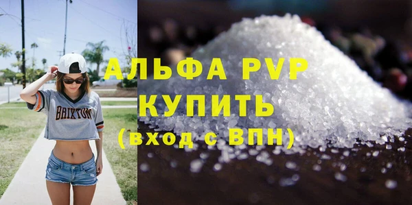 МДМА Осташков