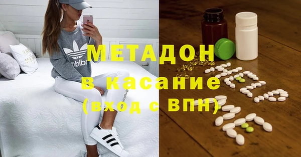 скорость Осинники