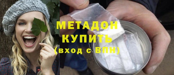 МДМА Осташков