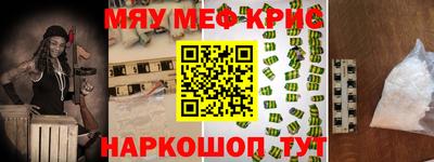 амф Заводоуковск