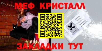 каннабис Беслан