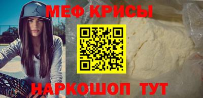 скорость Бийск