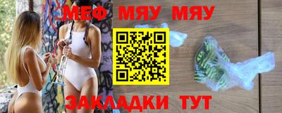 каннабис Беслан