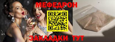 каннабис Беслан