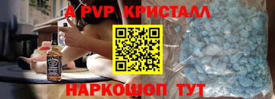 амф Заводоуковск