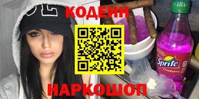 амф Заводоуковск