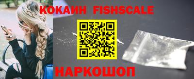 скорость Бийск