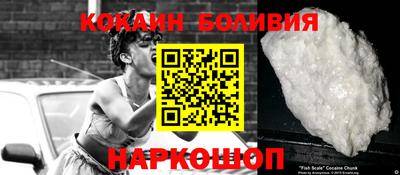 COCAINE Заволжье