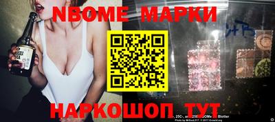 каннабис Беслан