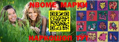 скорость Бийск