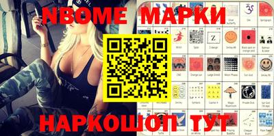 каннабис Беслан