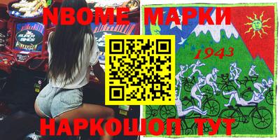 PSILOCYBIN Ирбит