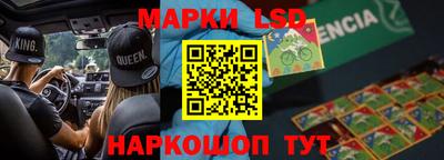 гидропоника Жуковский