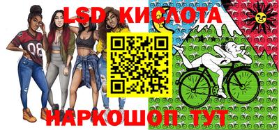 каннабис Беслан