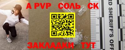 COCAINE Заволжье
