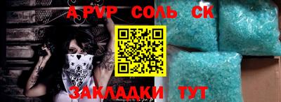 гидропоника Жуковский