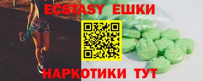 каннабис Беслан